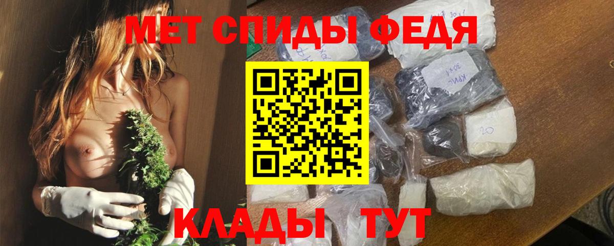 Амфетамин Розовый  Amphetamine  Городец  Вход с VPN 