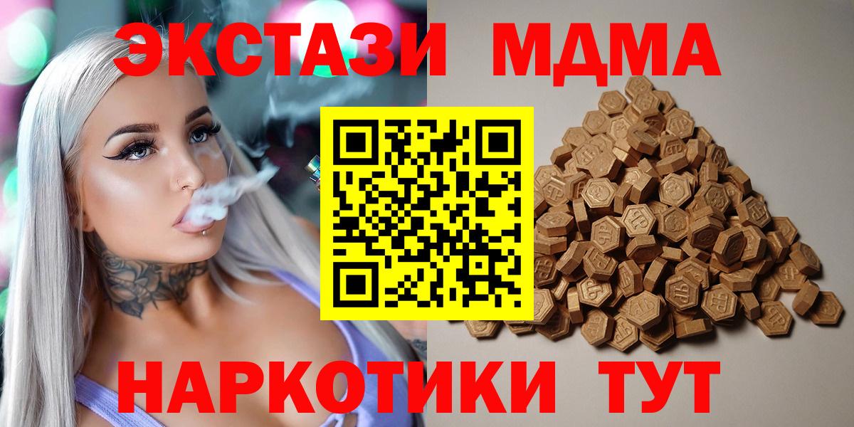 Городец  Экстази XTC  гидра рабочий сайт  Экстази бентли  Вход с VPN 