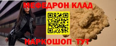 марки nbome Ликино-Дулёво