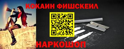 марки nbome Ликино-Дулёво