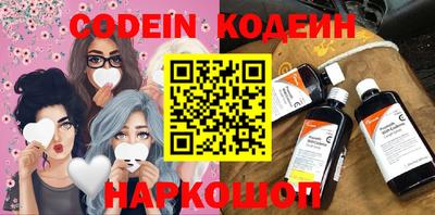 марки nbome Ливны