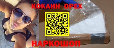 герыч Лесосибирск