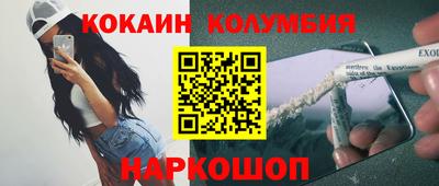 марки nbome Ливны