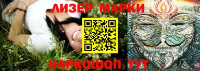 марки nbome Ливны