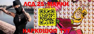 марки nbome Ливны