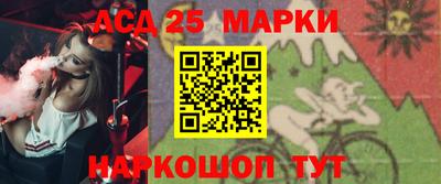марки nbome Ливны