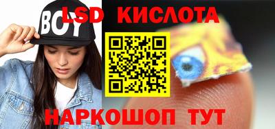 герыч Лесосибирск