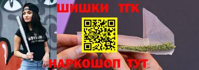 марки nbome Ливны