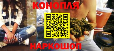 марки nbome Ликино-Дулёво