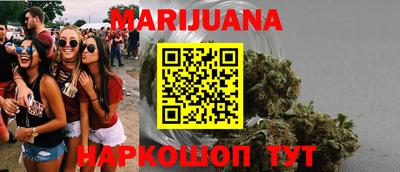 марки nbome Ликино-Дулёво