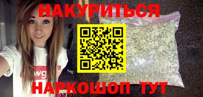 марки nbome Ливны