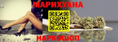 марки nbome Ликино-Дулёво