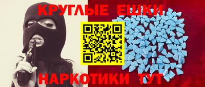 марки nbome Ливны