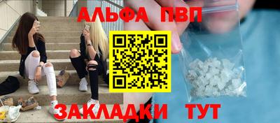 марки nbome Ливны