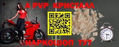 герыч Лесосибирск
