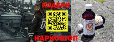 герыч Лесосибирск