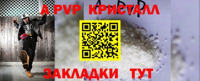 герыч Лесосибирск
