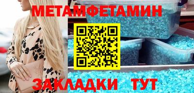 марки nbome Ливны