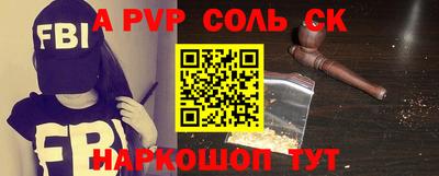 марки nbome Ливны
