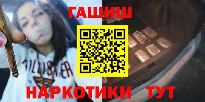 герыч Лесосибирск