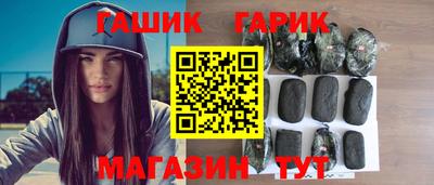 марки nbome Ливны