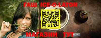 герыч Лесосибирск