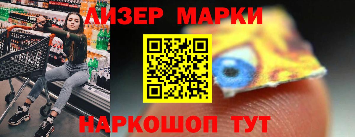 LSD-25 экстази кислота  Лсд 25 экстази ecstasy  Городец  Вход с VPN 
