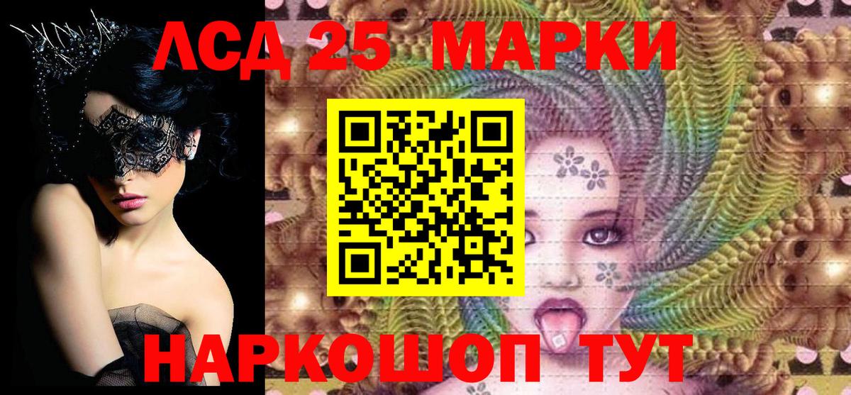 Городец  Марки N-bome 1,8мг  Марки N-bome  Марки N-bome 1,8мг  Вход с VPN 